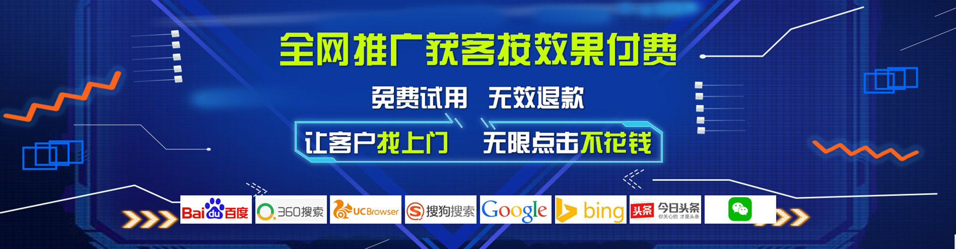 清河门百度代理开户