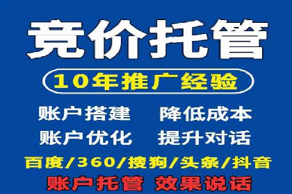 SEM竞价实战：案例解读广告创意